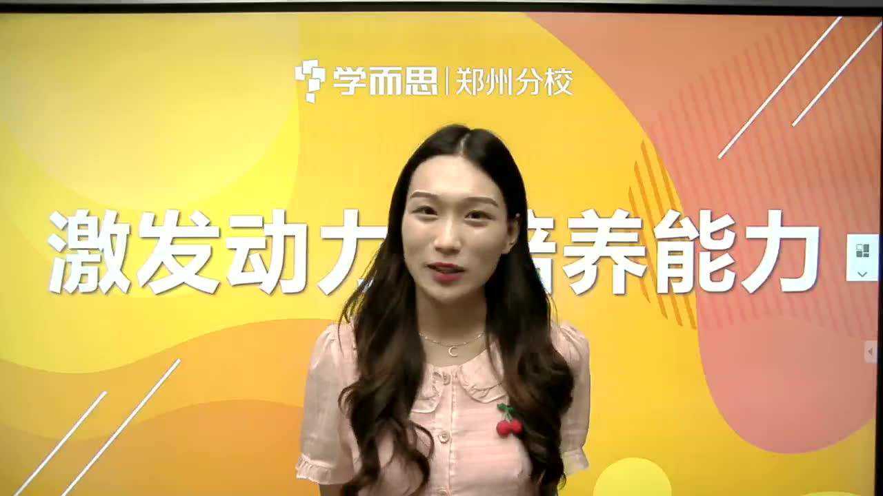 张笑老师的介绍视频_腾讯视频