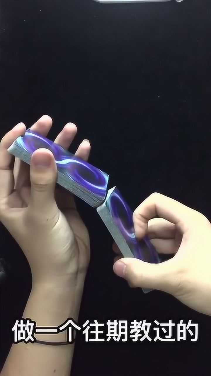 今天教你们扑克牌的高级玩法，赶快跟我学习起来吧！_高清