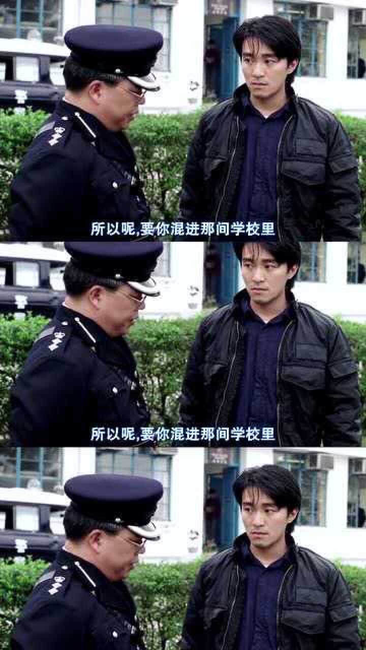 电影逃学威龙星爷的表现是不是很像不想上学的你呢1