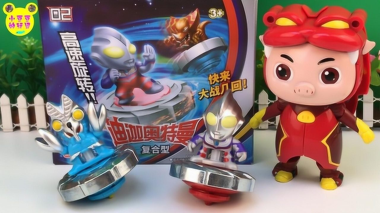 小豆豆的玩具2 1集