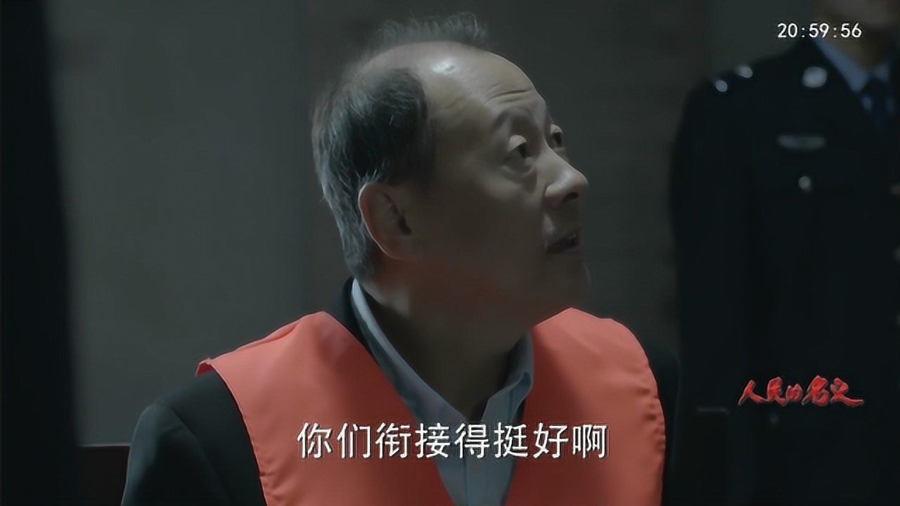 陈清泉无缝衔接图片图片