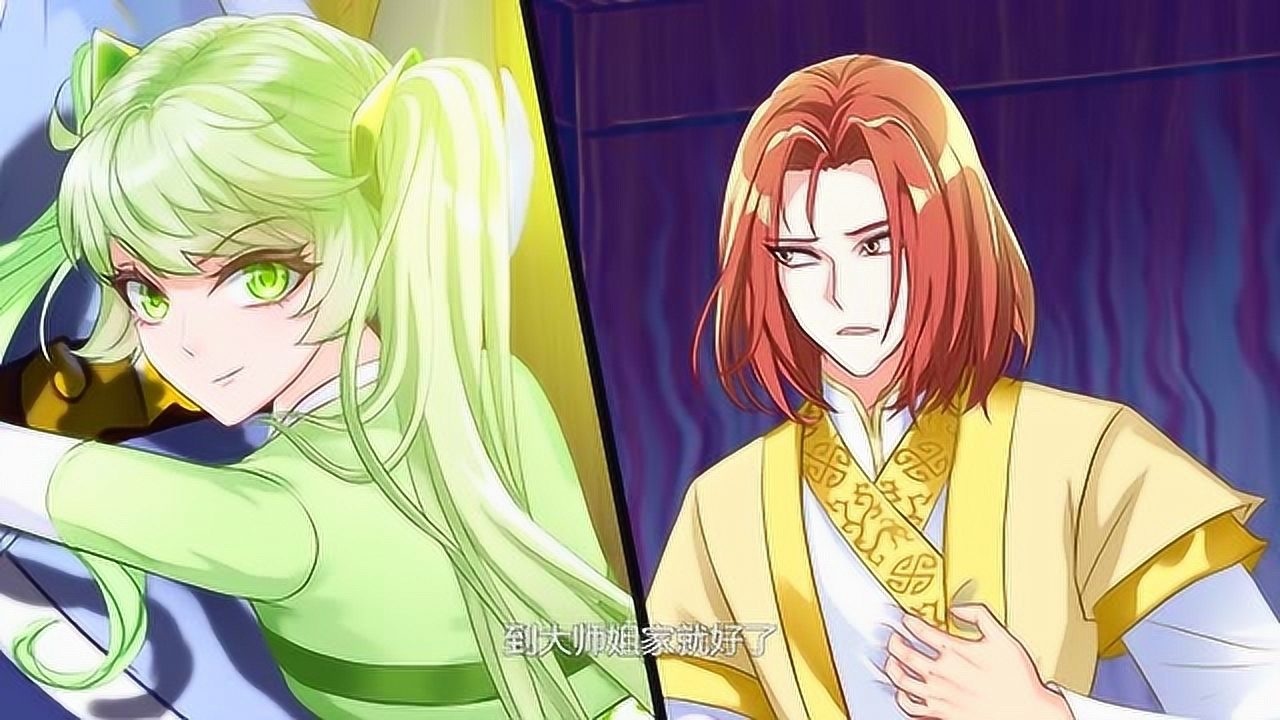 琅寰书院:勇敢的萧潇,杨锐一直都是最看好她