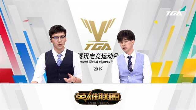 2019TGA英雄联盟SOLO赛 oylj vs Chen set1