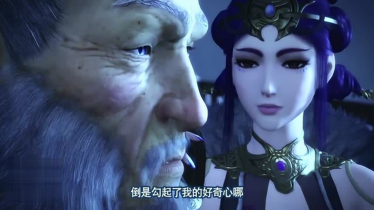 画江湖杯莫停澹台真人万万没想到自己一开始就中了凝蓉的幻术