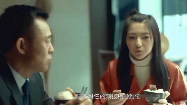 余丁导演拍《激荡》下足功夫,将“古板”的年代戏拍出新味道