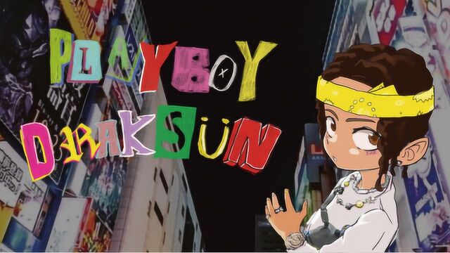 孩子王DRAKSUN《PlayBoy》官方版