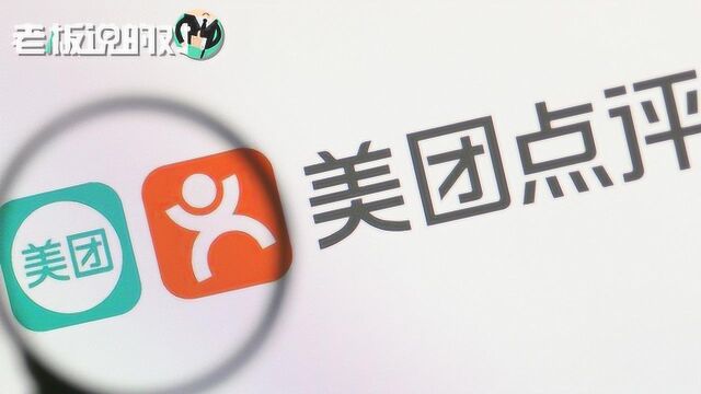 5000亿新巨头诞生!中国互联网公司市值排位大洗牌