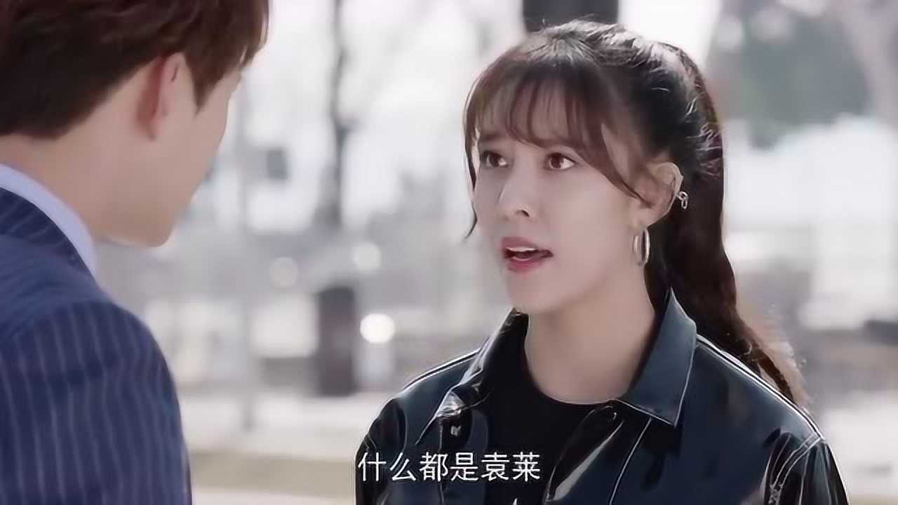 十年三月三十日赵承志还喜欢袁莱沈双双吃醋了