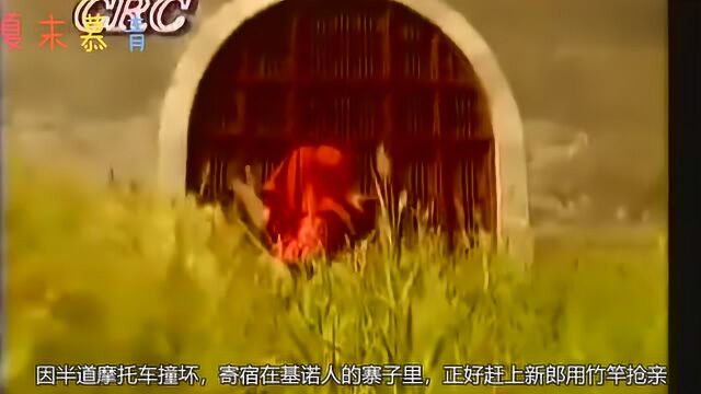 经典歌曲,《大花轿》让人回味无穷,悦耳好听