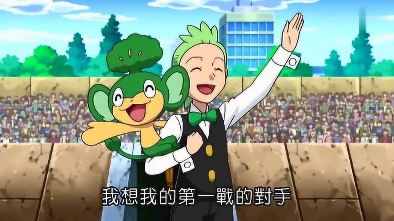 精灵宝可梦天桐赢得比赛耍帅赤霞珠非常看不惯