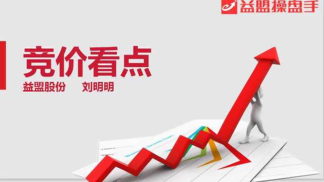 光正集团七连阳!如何挖掘预盈预增的红包机会?