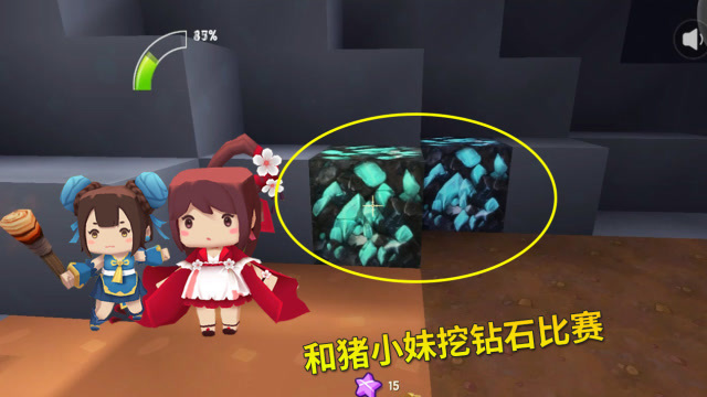 迷你世界荒岛求生11矿洞内挖钻石比赛我挖到6颗险胜猪小妹