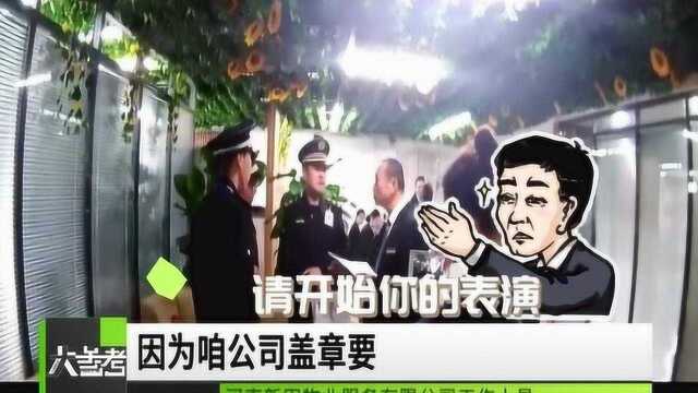 郑州市金水区开出首张停车场罚单!国贸360因未备案被罚款2000元