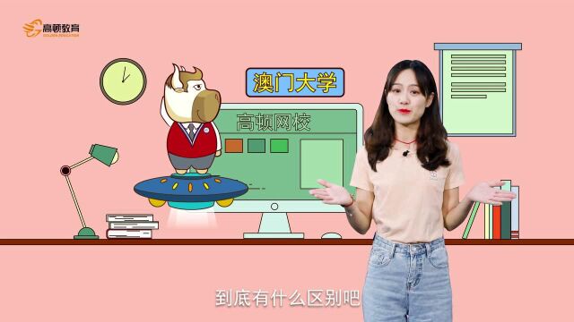 澳门大学:潭山初建,琴岛重筑,校园毓秀钟灵