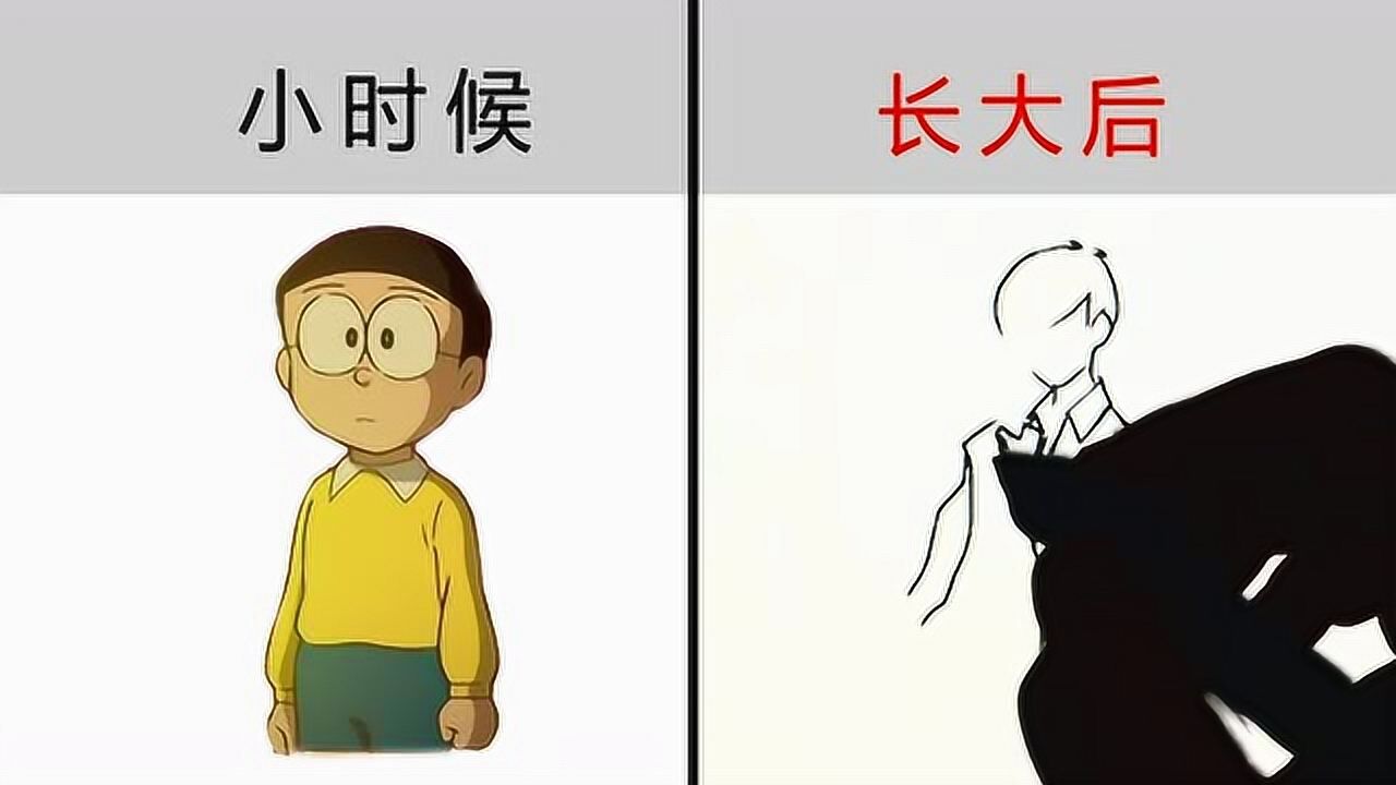 《哆啦a梦》大雄长大后的样子,太迷人了哈哈