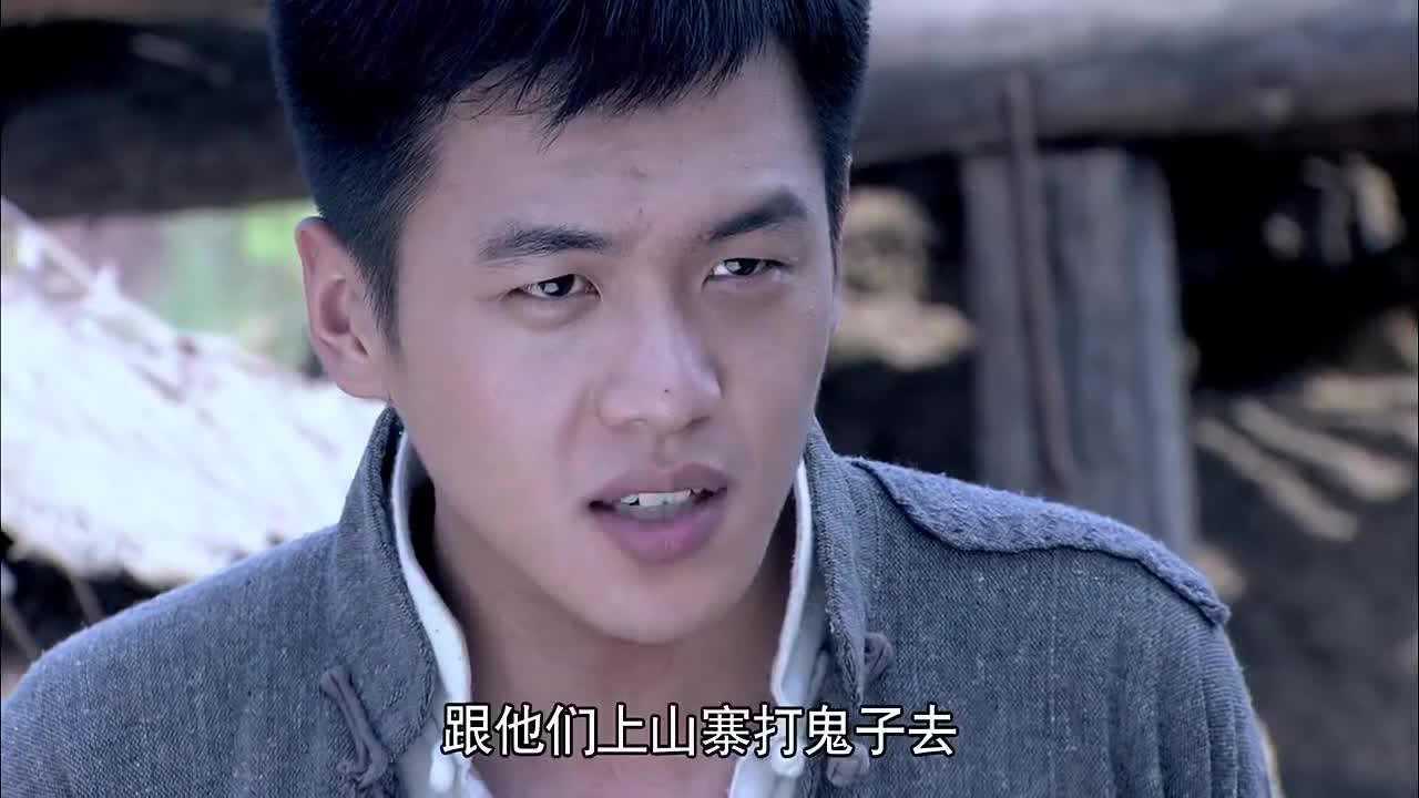 雪豹坚强岁月第11集清风寨把日军杀光周卫国决定去清风寨