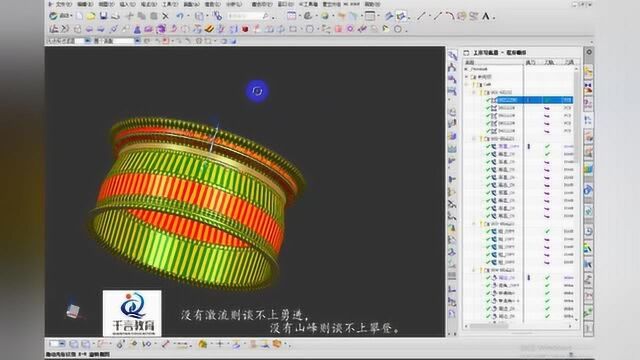 UG编程简易轮毂加工工艺讲解