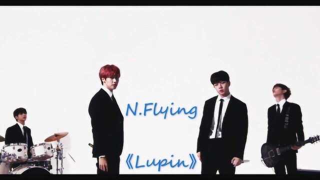 N.Flying Lupin MV 中日字幕 | 神迹字幕组