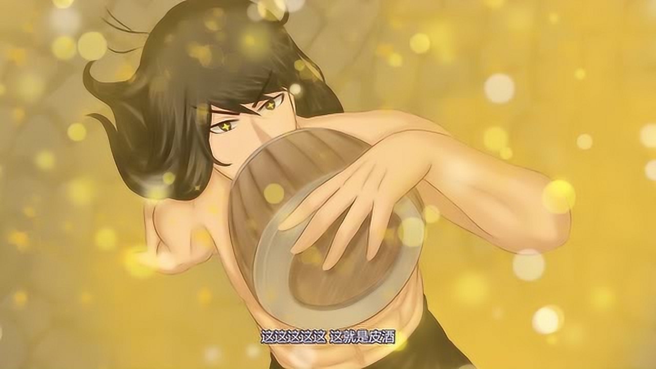 漫动画&middot;我在异界当乞丐 16集