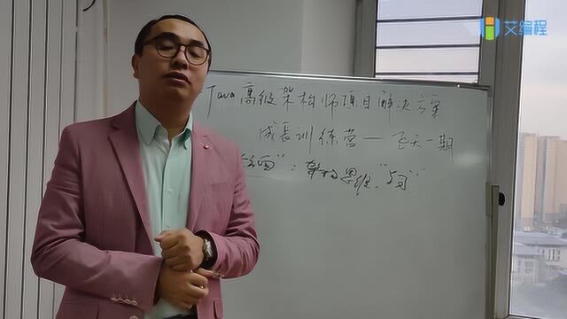 艾编程:如何成为一名优秀的架构师指南1 如何拥有架构思维