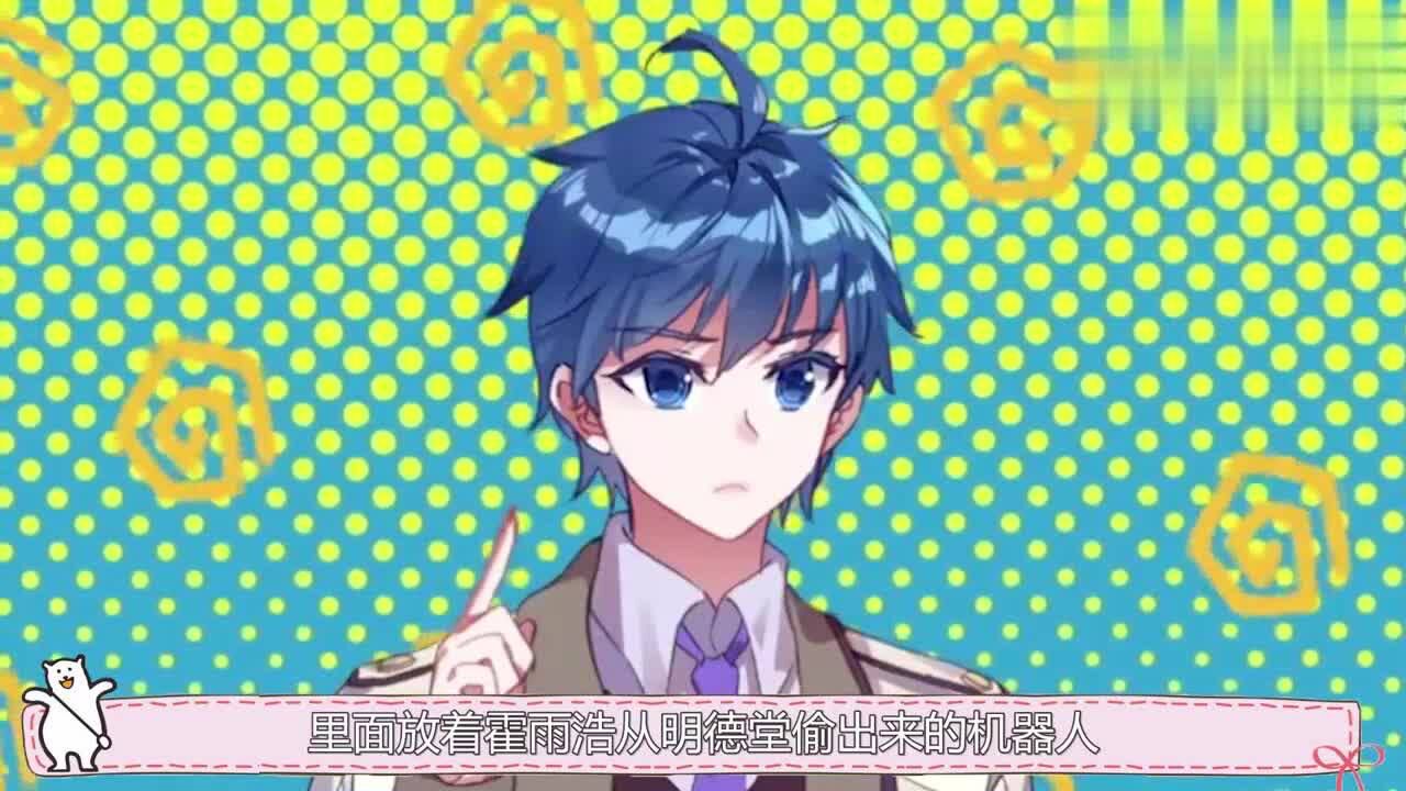 《斗罗大陆》王冬合集_霍雨浩拿出钻石大戒指，王冬误会了，我拿你当兄弟你却想当我老婆_动漫_高清完整版视频在线观看_腾讯视频