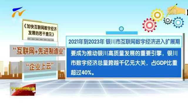 宁夏全面推进化工园区有毒有害气体体系建设