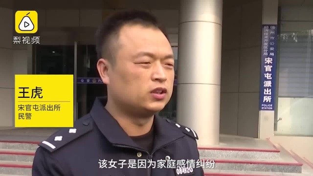 舍不得孩子,母亲抱一岁女儿跳河轻生后报警