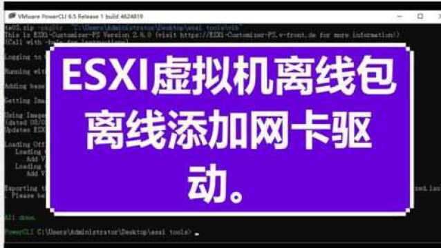 ESXI虚拟机LACP动态链路汇聚网络负载均衡教程