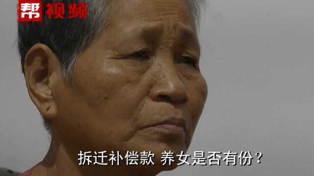 老宅拆迁获高额补偿款,大姐养女身份遭排挤,财产该如何分配?