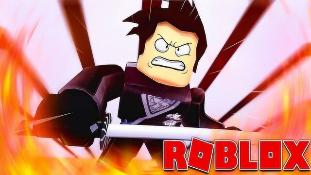 Roblox忍者传说模拟器!学习隐身术成为暗杀者?面面解说