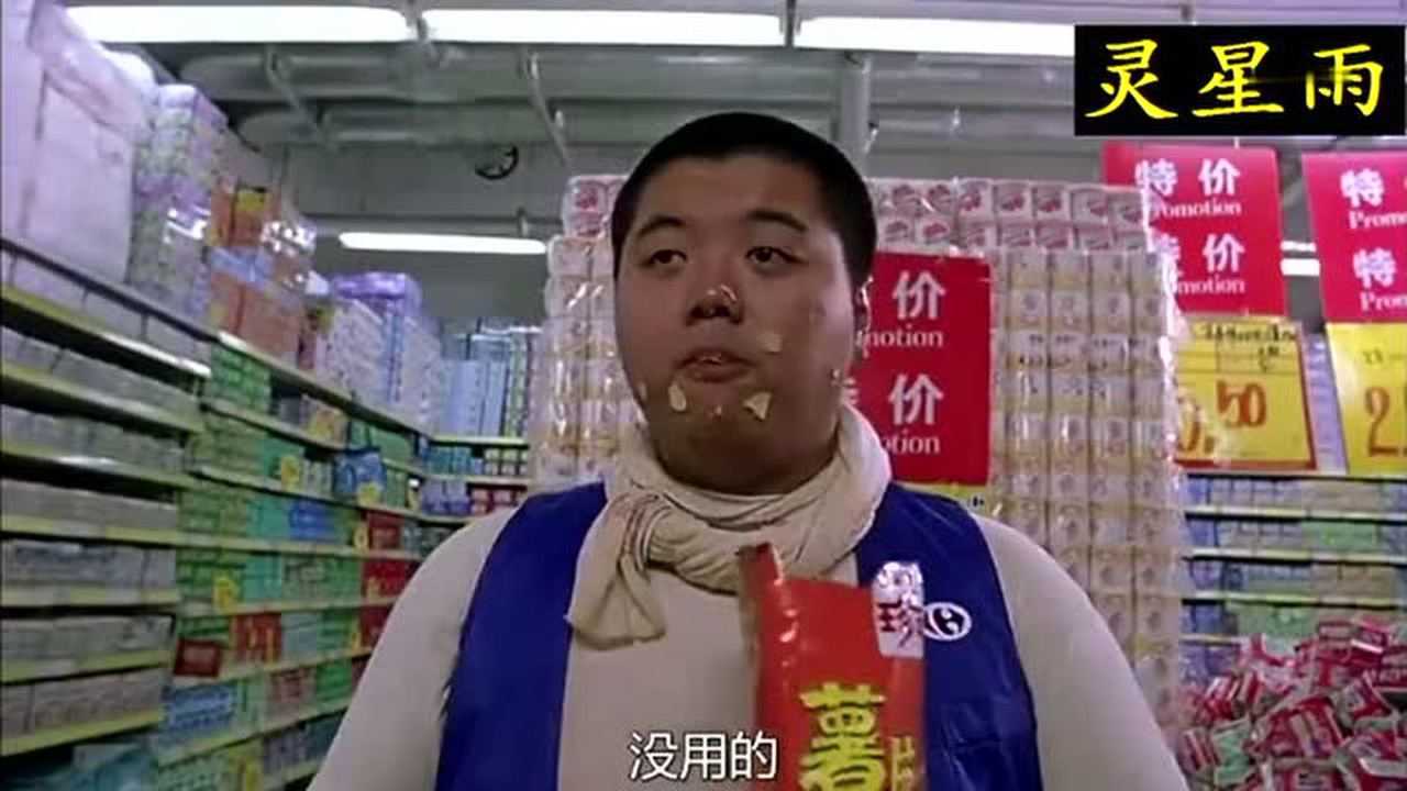 腾讯视频
