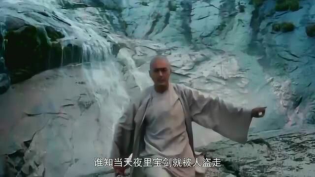 一代大侠的男子有退出江湖之意,谁知当天夜里宝剑就被人盗走