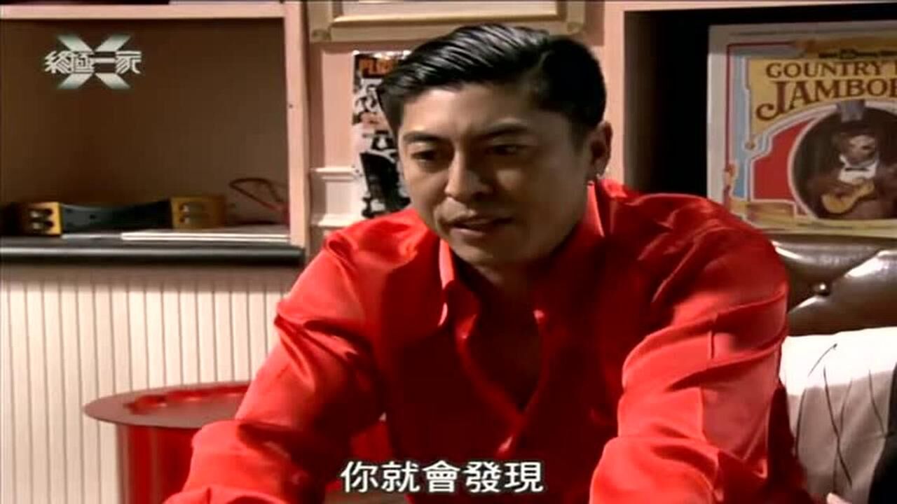 终极一家知道叶思仁的身份后夏流赶走叶思仁