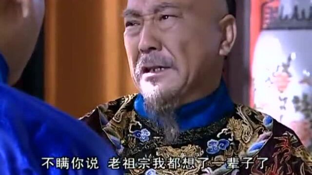 李卫和果亲王的关系真好,果亲王看到他就耍脾气