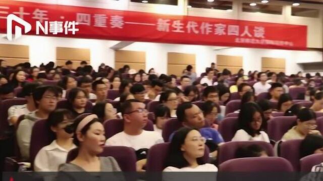 著名作家毕飞宇、李洱在北师大珠海校区开讲!谈论“新时代文学”