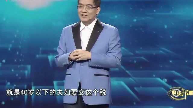 生娃是国事也是家事?对于“全面二孩”开放,你愿意生二孩吗?