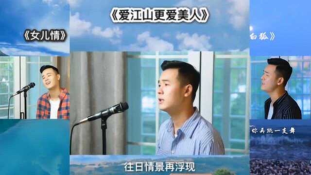 实力派音乐网红小阿枫,他的歌曲我循环听了一天,真的很好听