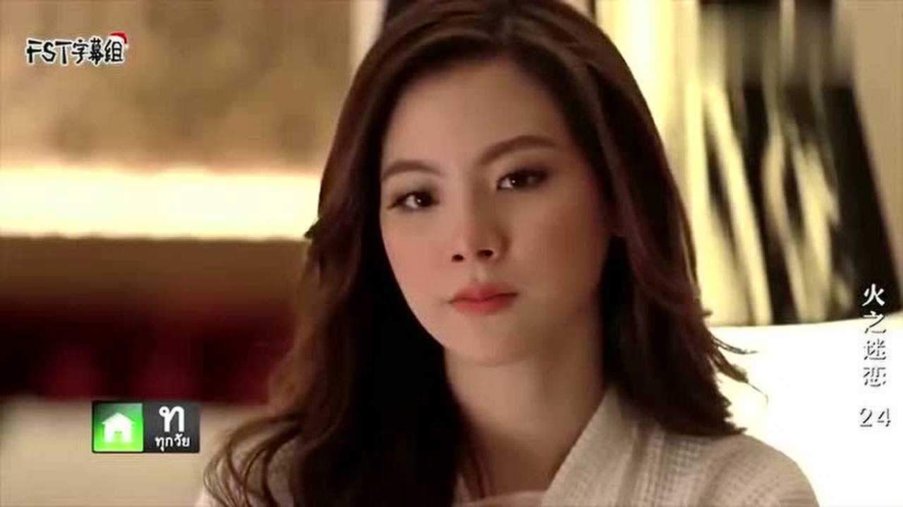 火之迷恋贪钱的kan害怕一个人呆着男子给她钱