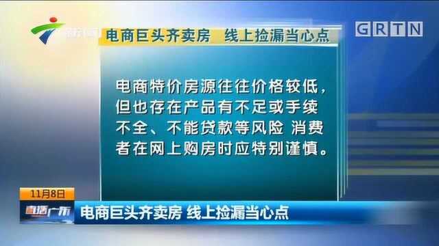 跳过网红种草坑!建议:选择正规的购物途径,注重商品质量