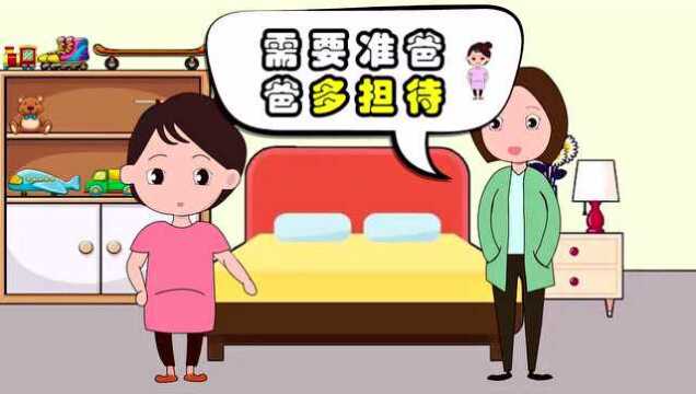 孕期生理需求,或许会很强烈,孕妈最好别忍着