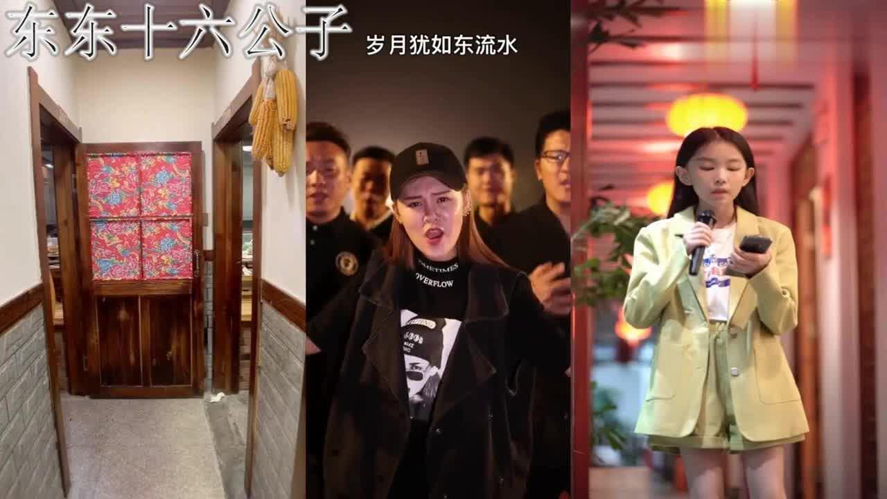 張禾禾翻唱誰大石橋聯盟的都不賴宋小睿歌聲很迷人