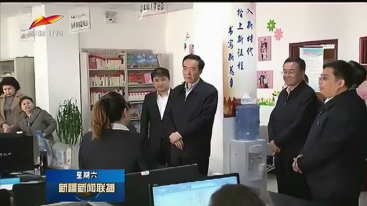 陈全国在吐鲁番市调研腾讯视频