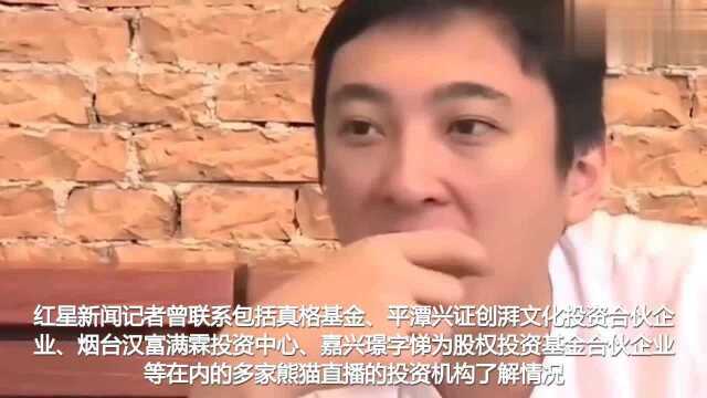 王思聪为何被限制高消费背后,原来是因为这样!