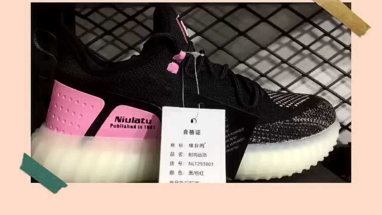 纽拉图高端时尚品牌运动鞋1