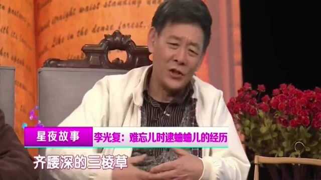 王文林先生父亲,在鸣虫界很有影响,连马三立大师都知道