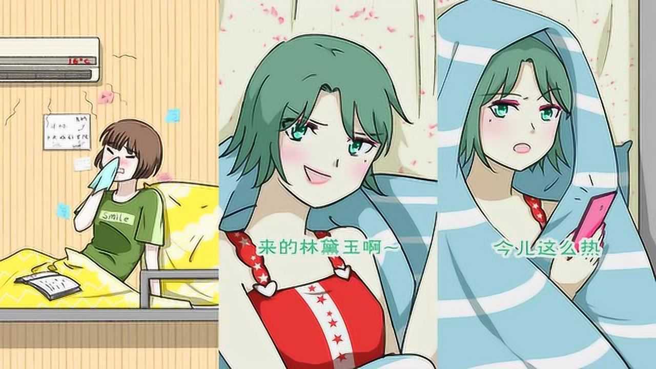 孙娇jiao :大半夜放音乐还有理由,看孙娇娇的