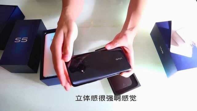 vivo S5开箱评测 带你领略“新美好”