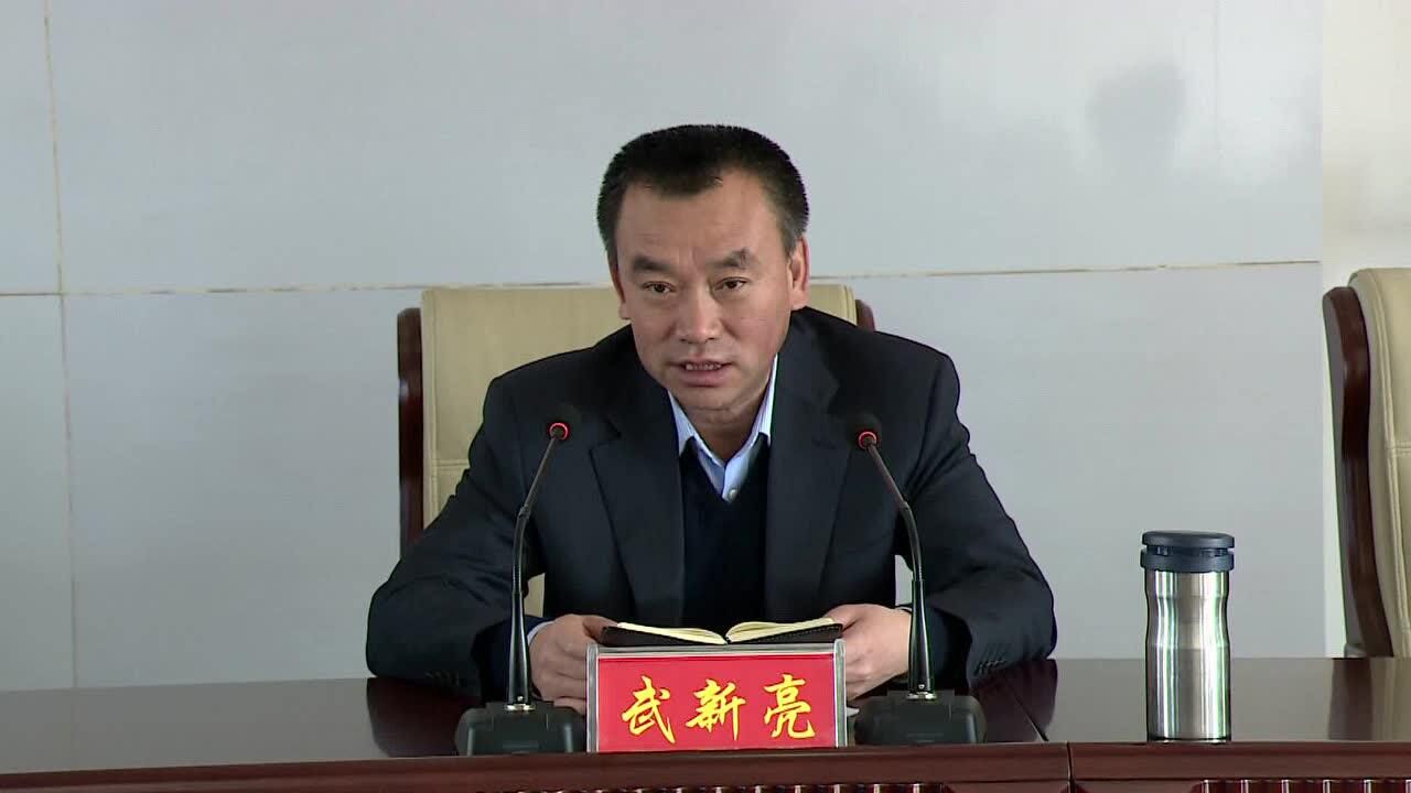 五台县深化放管服效改革优化营商环境会议召开1