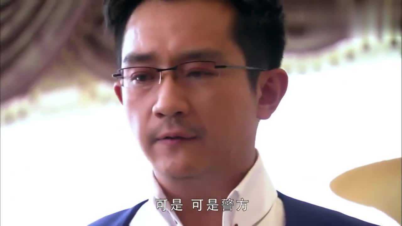 双生花:白天告诉白荣山,白胜遇害了,白荣山是这种反应!