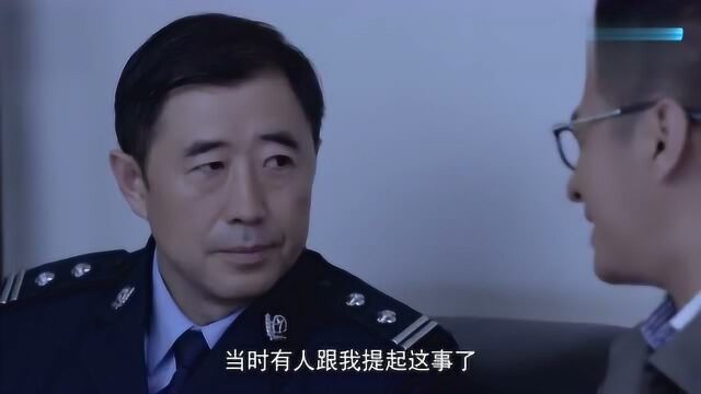 胡副乡长向高副局长打保票,帮他解决姑姑家跟服装厂的补偿问题!